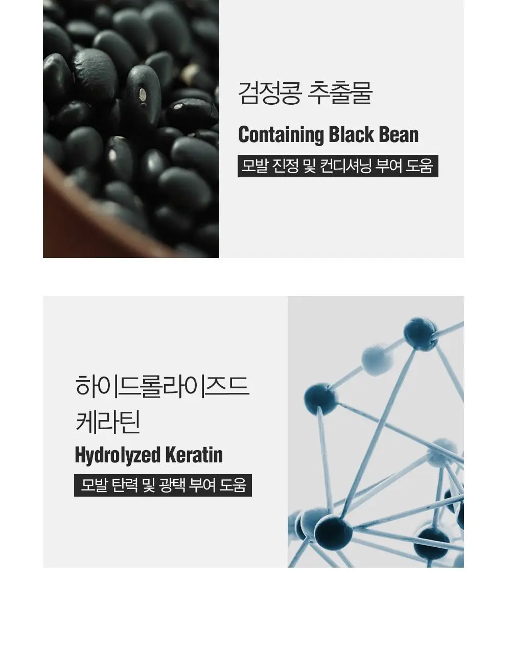 [변우석 Pick]다슈 클래식 하드와이어 킵 스프레이 더블 기획 (250ml+250ml) 상세페이지 18